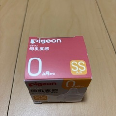 すこやかミルクスティック、母乳実感SSの画像