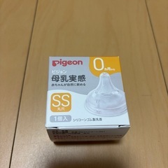 すこやかミルクスティック、母乳実感SSの画像