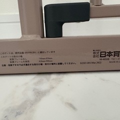 日本育児　ベビーゲート 拡張フレームありの画像