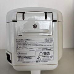 炊飯器【3合まで1-2人用】の画像