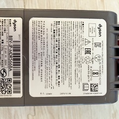 Dyson V7 slim 掃除機 本体セット+充電セット+スタンドの画像