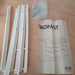 IKEA　TROFAST（イケア　トロファスト）収納の画像