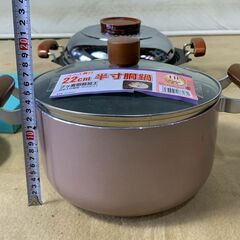 調理器具 まとめ　レンジ皿　ガラス蓋付 半寸胴鍋 22cm　蒸し器 などの画像