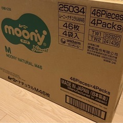 おむつ　ムーニーナチュラル M テープの画像