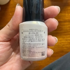 マキアージュの画像