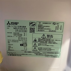 三菱146リットル冷蔵庫の画像