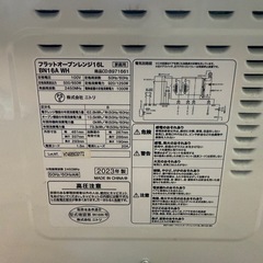 【受け渡し予定者様決定】値下げ‼️ニトリ 電子レンジの画像