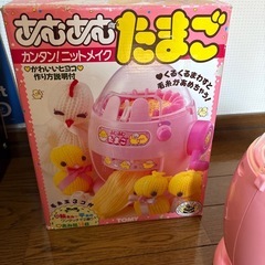 あむあむたまご　編みぐるみ　編み機　おもちゃの画像