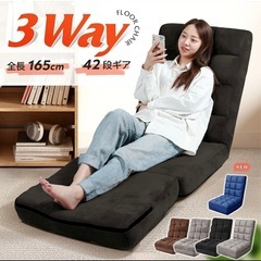 座椅子 リクライニング コンパクト ハイバック 低反発クッション 3WAYの画像