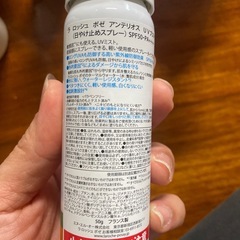 UVの画像