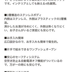 【TWILLING】電子ケトル　1ℓの画像