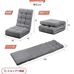座椅子 リクライニング コンパクト ハイバック 低反発クッション 3WAYの画像
