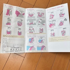 【募集中】ファーラ 抱っこ紐の画像