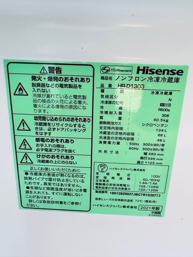 冷蔵庫