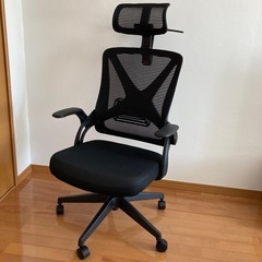 オフィスチェアの画像