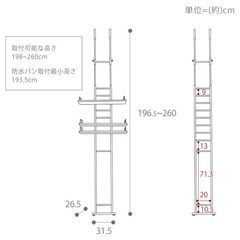 お洒落洗濯ラックの画像