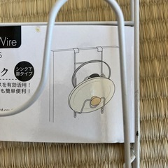 鍋蓋ラックの画像