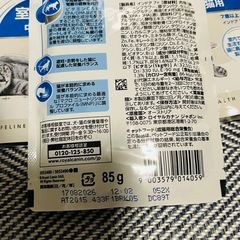 お値下げ致しました！ キャットフードロイヤルカナンの画像