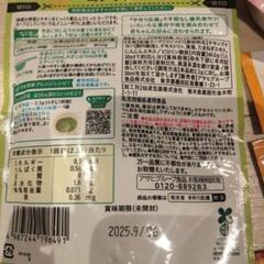 離乳食　和光堂　ベビーフードの画像