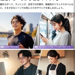 QCY Crossky C30 イヤーカフ イヤホン 新品　オープンイヤー ワイヤレスイヤホン Bluetooth5.4 空間オーディオ 耳を塞がないイヤホン 音漏れ防止 マイク付き マルチポイント接続 急速充電対応 専用アプリ対応 IPX5防水 技適認証取得の画像