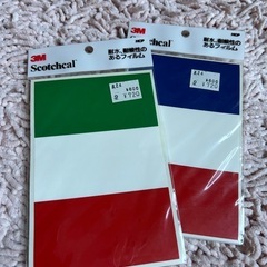 スコッチカルフイルム　2パックセット