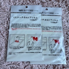 スコッチカルフイルム　2パックセットの画像