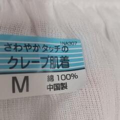 紳士  クレープ肌着 Mサイズ 白の画像