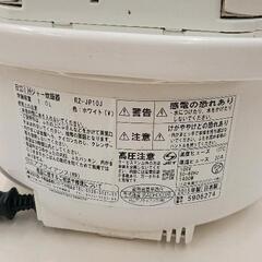 0713-107 HITACHI IH炊飯器 RZ-JP10Jの画像