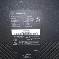 テレビ32型の画像