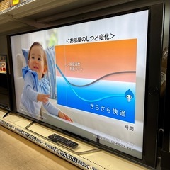 55インチ 家電の中古が安い！激安で譲ります・無料であげます