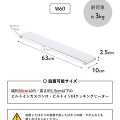 tower   排気口カバー ブラックW60の画像
