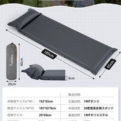 エアーマット キャンプマット高弾性スポンジ 無限連結可能 枕付き エアマットの画像