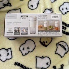 新品ブレンダーの画像