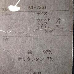 レディースジーンズの画像