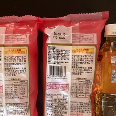 子供用お菓子セット④の画像