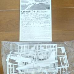 1/72 ハセガワ T-4ブルーインパルスの画像