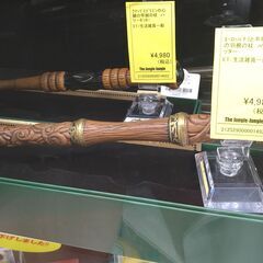 リユースのサカイ浦和店【E051】ヨーロッパナラと不死鳥の羽の杖...