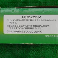 新品未使用品 流しそうめん器 45×29cmの画像