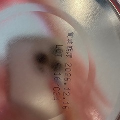 森永 はぐくみ 800g缶2つの画像