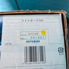 Ⓜ️商品 【土日対応】未使用品　KOTOBUKIコトブキ株式会社 ライト付き水槽台　現状渡し　07-13-06 の画像