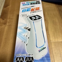 ネコ型配膳ロボットRC 新品未使用の画像