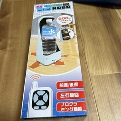 ネコ型配膳ロボットRC 新品未使用の画像