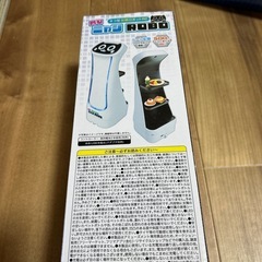 ネコ型配膳ロボットRC 新品未使用の画像