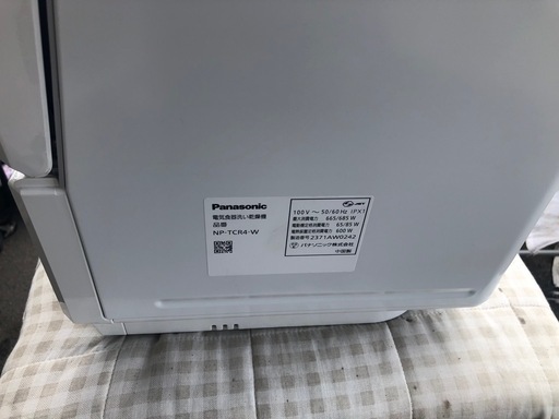 ★値下げしました★ジモティー特別価格?★K108★Panasonic製★2023年製食器洗い乾燥機★6ヵ月間保証付き★近隣配送可能！