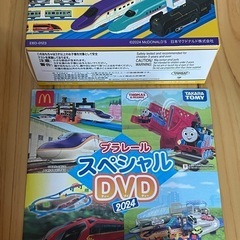 ハッピーセットおもちゃの画像