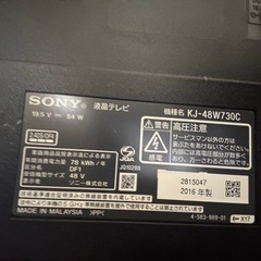 テレビの画像