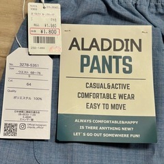 タグ付きメンズバルーンパンツ(サイズS)の画像