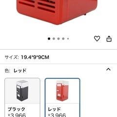 ミニ冷蔵庫の画像