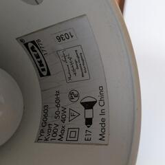 IKEA　スタンドライトの画像