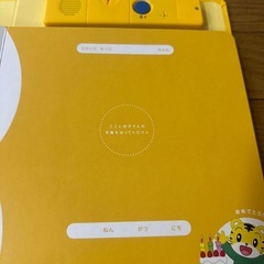 ベネッセ　3歳になるほんの画像